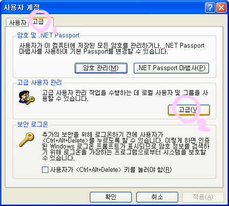 로그온 이미지