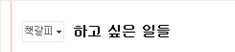 사용자 삽입 이미지
