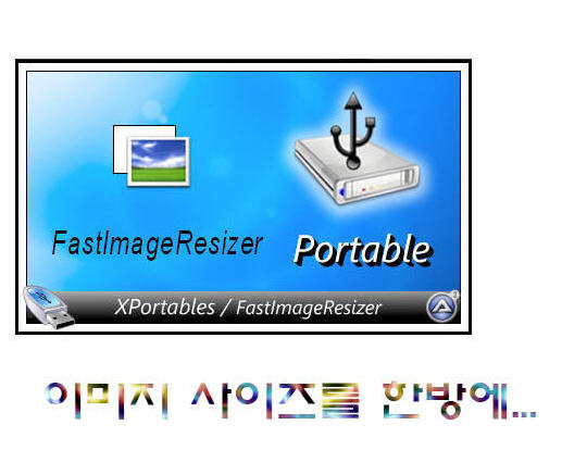 adionsoft fast image resizer. adionSoft Fast Image Resizer