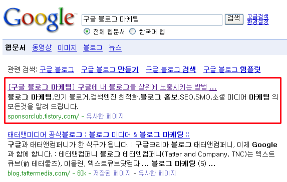 구글