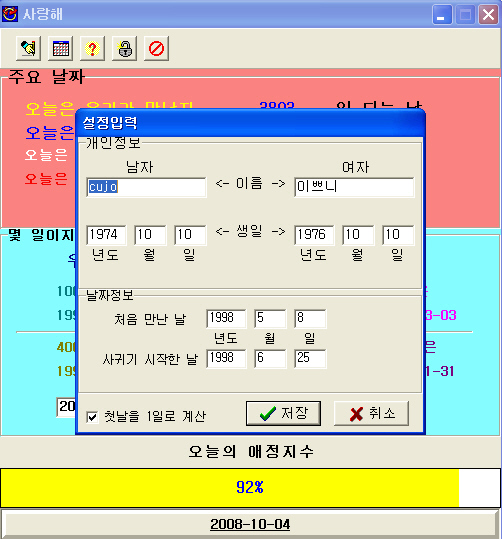 사용자 삽입 이미지